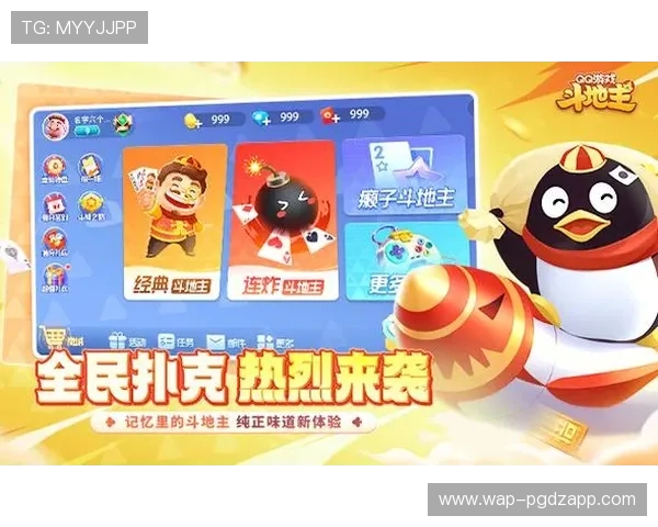吉祥棋牌电脑版官网下载安装完整流程，确保玩家快速安全获取游戏资源
